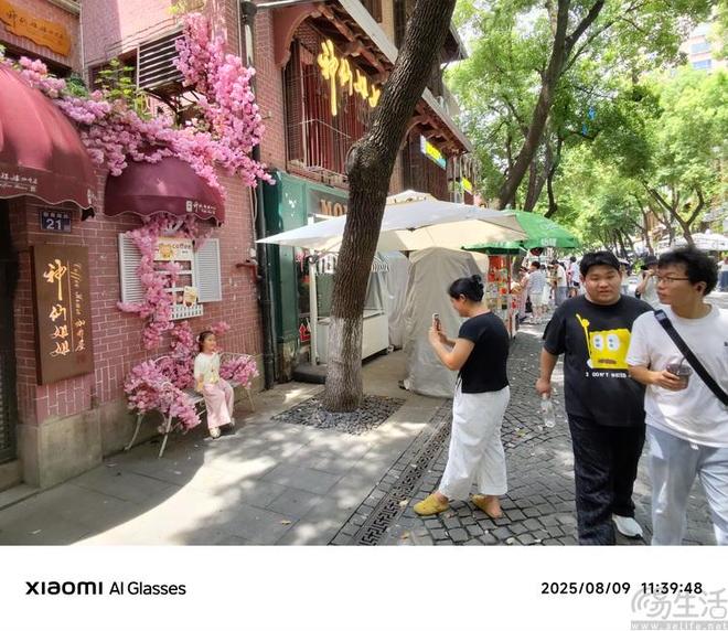测：比起Vlog融合与AI更是重点AG真人百家家乐平台小米AI眼镜评(图4)