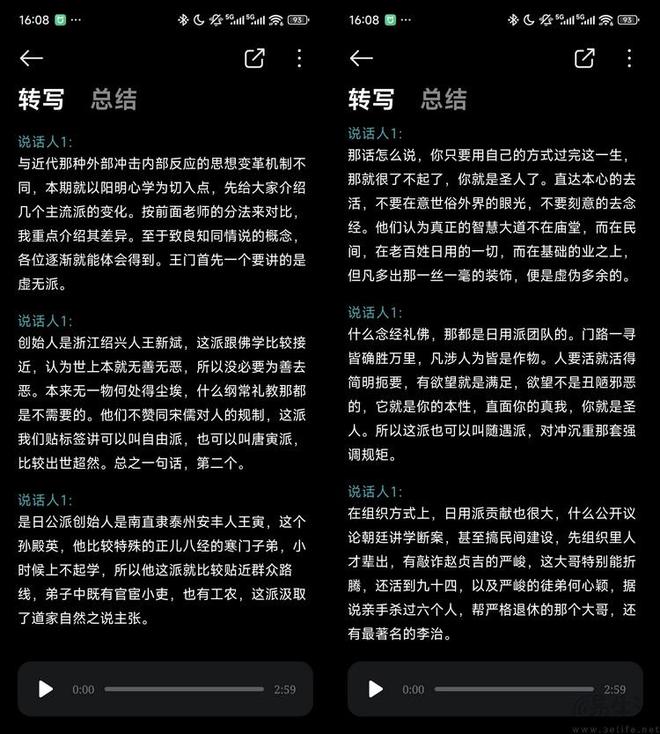 测：比起Vlog融合与AI更是重点AG真人百家家乐平台小米AI眼镜评(图3)