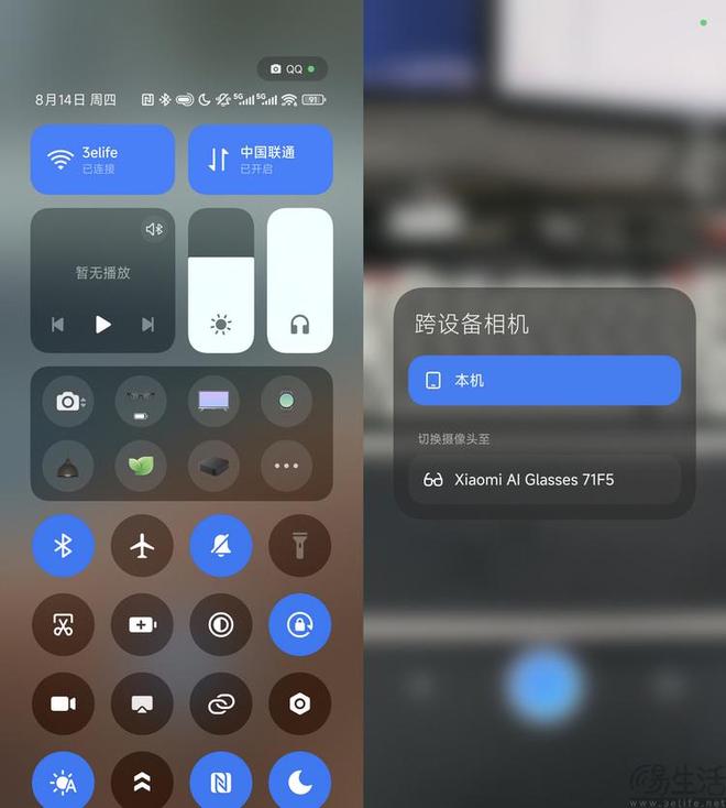 测：比起Vlog融合与AI更是重点AG真人百家家乐平台小米AI眼镜评(图19)